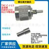 Conector Coaxial de Radiofrecuencia Tnc-C-J-1.5 Tnc Macho Se Adapta a Rg316/174 y Otro Cable