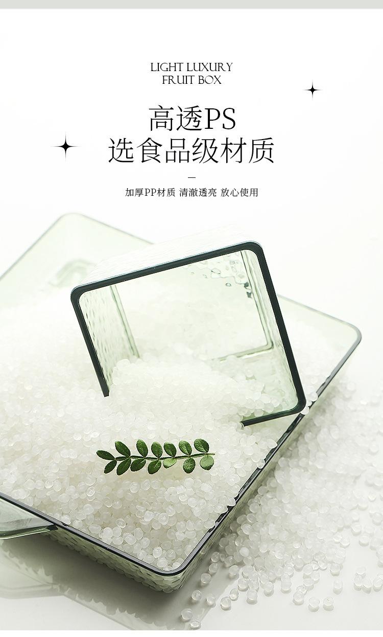 果盘_05.jpg