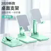 Soporte de teléfono móvil totalmente metálico, soporte de escritorio plegable y giratorio para perezosos, soporte de soporte multifuncional telescópico y ajustable para tableta