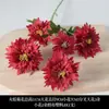 Flores Artificiales Rojas para Boda Cuidadosamente Seleccionadas, Flores Falsas de Gama Alta Color Rojo Vino Tinto, Flores Decorativas Chinas Nuevas para el Hogar