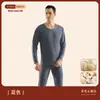 Nuevo traje de ropa interior térmica de seda de peluche para pareja, hombres y mujeres, forrado de vellón cepillado de doble cara, ropa interior larga