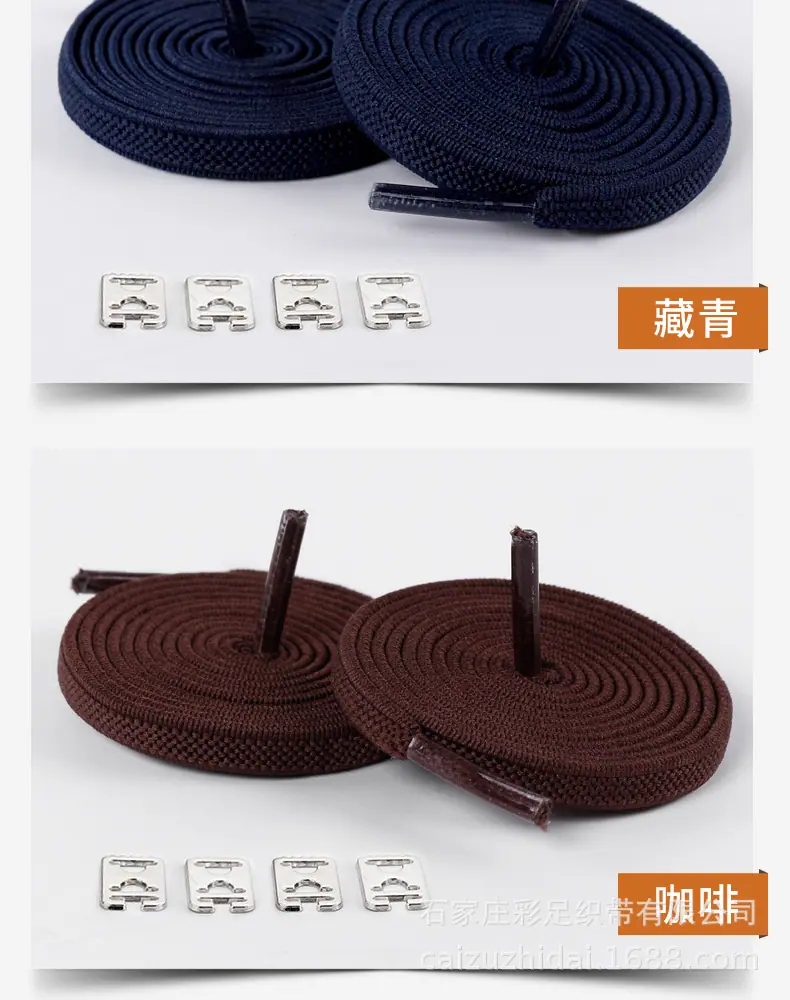 彩足—懒人弹力鞋带(1)_13.jpg