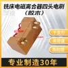 Embreagem Eletromagnética para Fresadora Beijing XA6132 Embreagem para Fresadora Horizontal XA5032 Embreagem para Fresadora Vertical DLMX-5KS