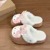 Pantuflas peludas de moda para exteriores, nuevo diseño de gato para 2026, lindas y que aumentan la altura, de suela gruesa, versátiles, pantuflas de dibujos animados KT, a la moda