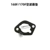 Acessórios para Motor a Gasolina 168/170F Gx160 200 5.5Hp 6.5Hp 7.5Hp Junta de Papel para Carburador