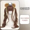 Peruca Sweetheartlolita feminina 70cm de comprimento cabelo cacheado tranças Lolita two-dimensional loli cobertura completa da cabeça jk