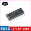 SN74HC257DR serigrafía HC257 paquete SOIC-16 interruptor de señal multiplexor Decodificador CI