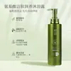 Shampoo OEM Transfronteiriço Personalização Chun Kou Shampoo Controle de Oleosidade, Volumizador, Anticaspa, Anticoceira, Fragrância de Longa Duração