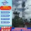 Torre de Monitoramento de Alerta Antecipado de Nível de Água de Rio de 20m, Torre de Monitoramento de Reservatório de Conservação de Água, Torre de Monitoramento de Aço Angular de Quatro Colunas Galvanizado a Quente