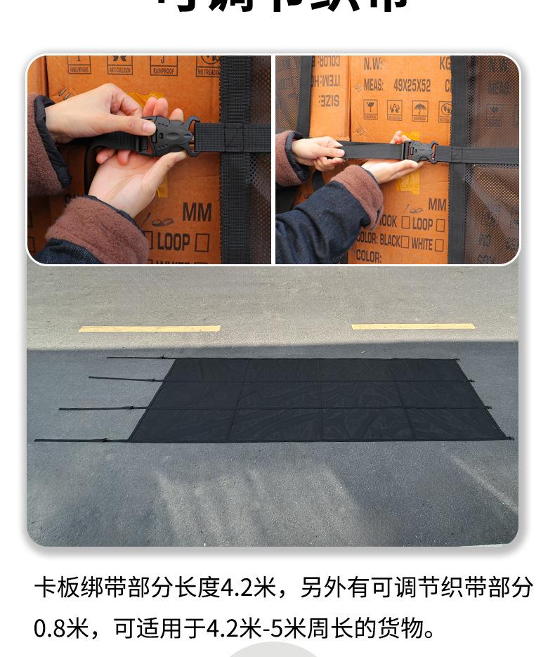 卡板拦网带_08.jpg