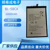 Adequado para Telefone Celular Transsion Infinix / X659/Hot 10I/X659B Bl-58Cx Bateria para Comércio Exterior