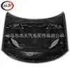Aplicable a 2015-23 War Horse Hellcat Charger Hellcat SRT Panel del Capó CH1230337