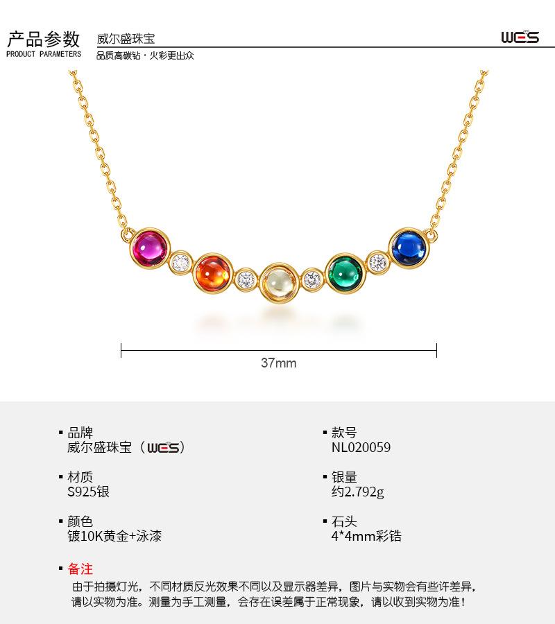 彩锆详情-WES_03.jpg