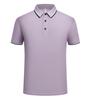 Polo de Verão de Manga Curta Business Formal Gola Lapela Camiseta de Manga Curta Respirável Absorvente de Umidade Seda Gelo Gola Dupla Roupa de Trabalho