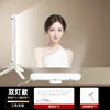 Luz de Preenchimento de Queixo para Transmissão ao Vivo para Streamers, Dedicada para Clarear Sulcos Nasogenianos, Iluminação de Mesa, Clareamento Facial, Luz de Três Temperaturas de Cor para Rugas no Pescoço