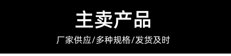 热销推荐