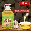 Zhengde Cáñamo Auténtico Ratán Aceite de Pimienta Especial Cáñamo Especial Fragante Aceite de Pimienta de Ratán Venta al por Mayor Hogar Aderezo Frío Aceite Condimentador Aceite de Chile Aceite de Pimienta