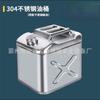 Cubo de gasolina cuadrado de acero inoxidable 304 de 30 litros, 20 litros y 10 litros, recipiente para diésel de 201 litros de espesor, cubo de combustible pequeño de repuesto para automóvil.