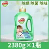 [Atacado por Caixa] Detergente de Lavar Roupa Antibacteriano, Removedor de Ácaros e Odores Good Dad 2380g*4 Garrafas, Pacote Econômico para Uso Doméstico