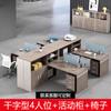Set de Escritorio y Silla de Oficina 2 4 6 Escritorio para Cuatro Personas Estación de Trabajo para Personal Escritorio de Oficina para Finanzas Escritorio de Computadora Simple Moderno