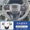 Adequado para Toyota Veloz Console Central Moldura da Alavanca de Câmbio Interruptor do Vidro Elétrico Saída de Ar Decoração de Modificação do Volante
