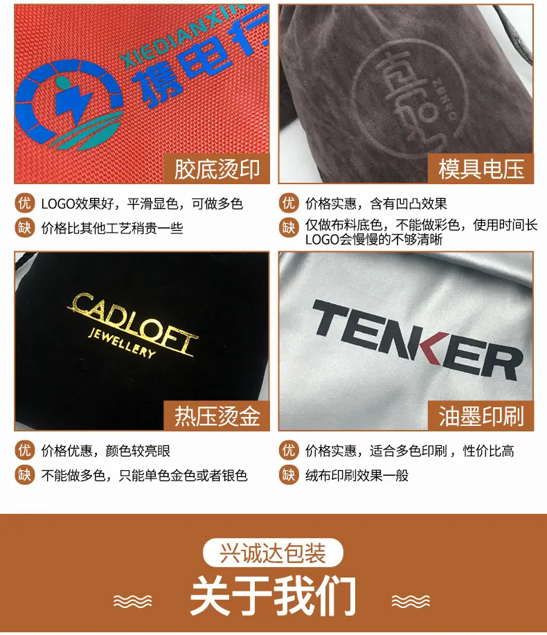 束口袋详情_11.jpg