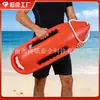 Flotador Salvavidas Inflable-Gratis para Rescate Acuático, Tabla Flotadora de Piscina de Polietileno de Alta Densidad, Flotabilidad Alta, Tabla Flotante Salvavidas