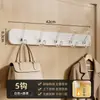 Gancho de Látex Adhesivo Taile Sin Rastro, No Necesita Taladrar, No Deja Marcas, Fuerte Capacidad de Carga, para Usar Detrás de Puertas, Gancho Adhesivo de Cocina, Específicamente para Paredes Blancas