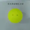 Pelota de Pickleball de Grado Profesional para Competición con 40 Agujeros, Fabricada con Tecnología de Moldeo Rotacional, con Acabado Mate y Alto Rebote, Hecha de Material Pe