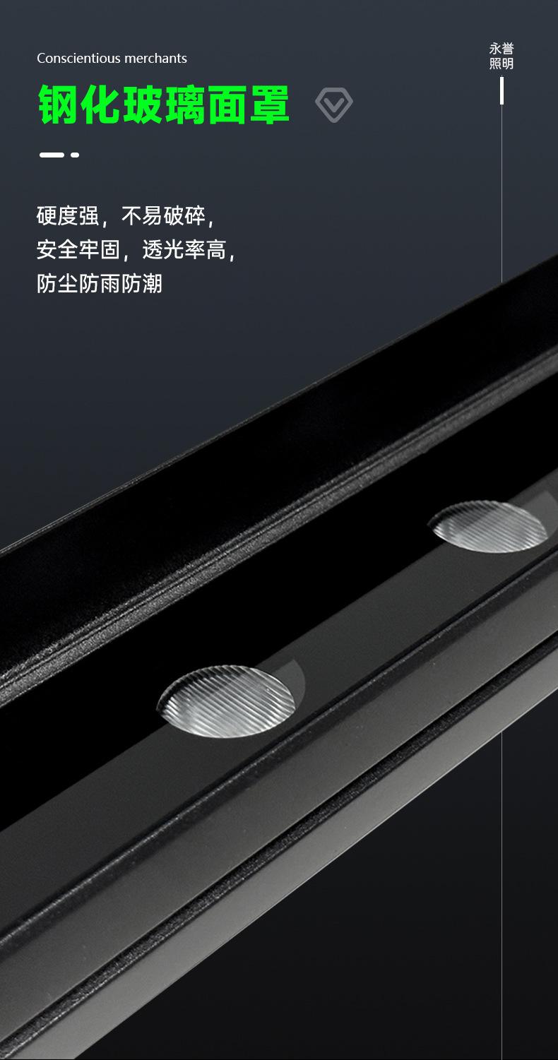 LED户外防水洗墙灯详情页_07