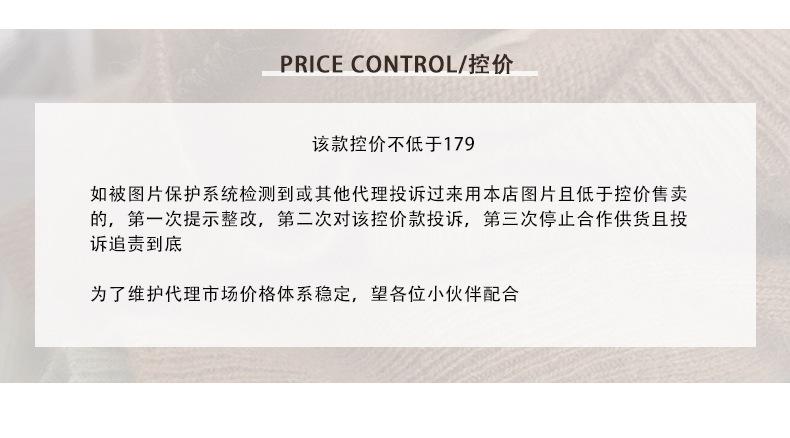 129控价.jpg