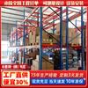 Estantería de almacenamiento de fábrica Licang, estantería de almacén tipo viga engrosada, bandeja alta para almacén, estantería pesada
