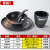Juego de cuatro piezas de vajilla para restaurante de olla caliente de melamina, juego de vajilla para restaurante, juego de vajilla para hotel comercial, tazones y platos