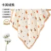 Toalla de Baño para Bebé Gasa Algodón Puro Recién Nacido Súper Suave Absorbente Toalla Grande Algodón para Niños Toalla de Baño Manta para Bebé Batín
