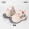 Zapatillas Deportivas de Primavera Jimmy Bear para Niñas, Zapatillas de Running Transpirables de Suela Blanda, Nuevas Zapatillas Casuales para Exteriores de Moda 2026 para Niños