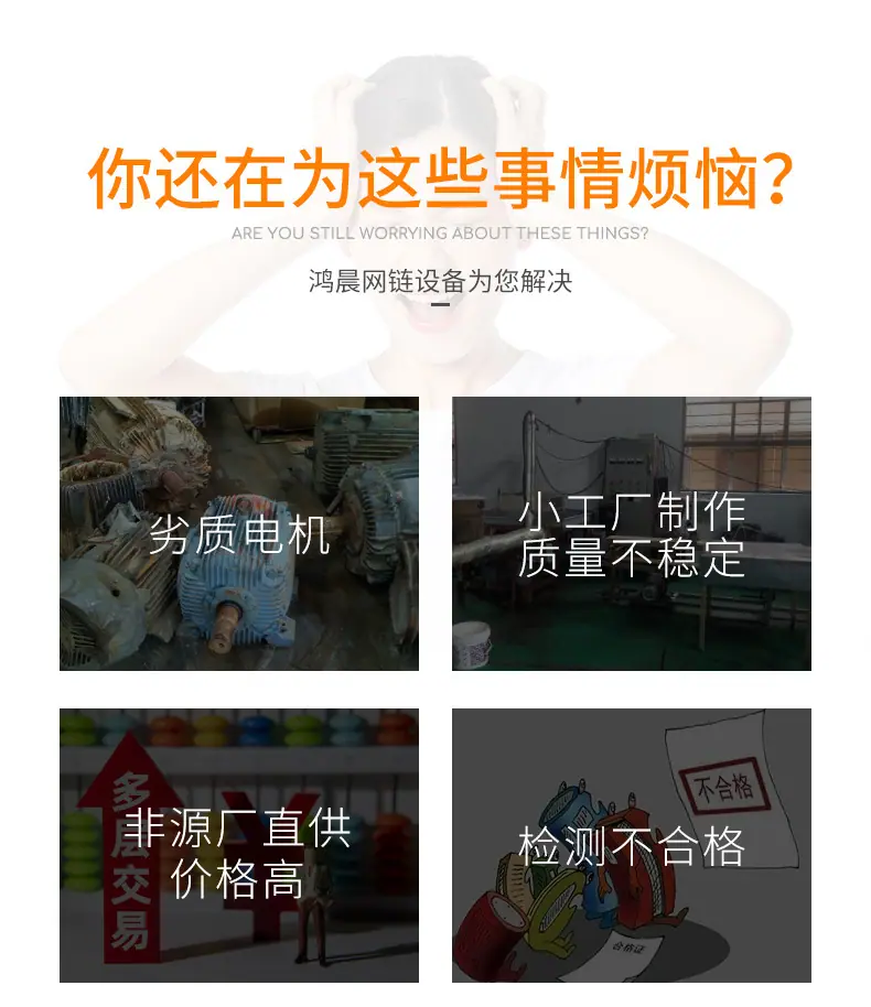 链板输送机_04.jpg