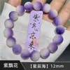 Pulseras de raíz de Bodhi para hombre al por mayor en stock, pulseras culturales versátiles de estilo chino, populares en transmisiones en vivo, pulseras de Bodhi moradas para mujer
