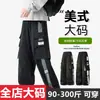 Pantalones rectos de moda con múltiples bolsillos para hombre, corte casual holgado, talla grande, estilo americano, versátiles pantalones cargo deportivos para primavera y otoño