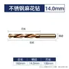 Broca helicoidal de vástago recto HSS 6542 Acero inoxidable Perforación Aleación de aluminio Cobre Hierro Especial Rectificada completamente Broca de acero de alta velocidad