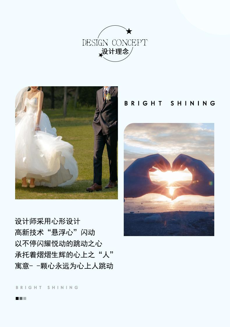 灵动-爱心_02.jpg