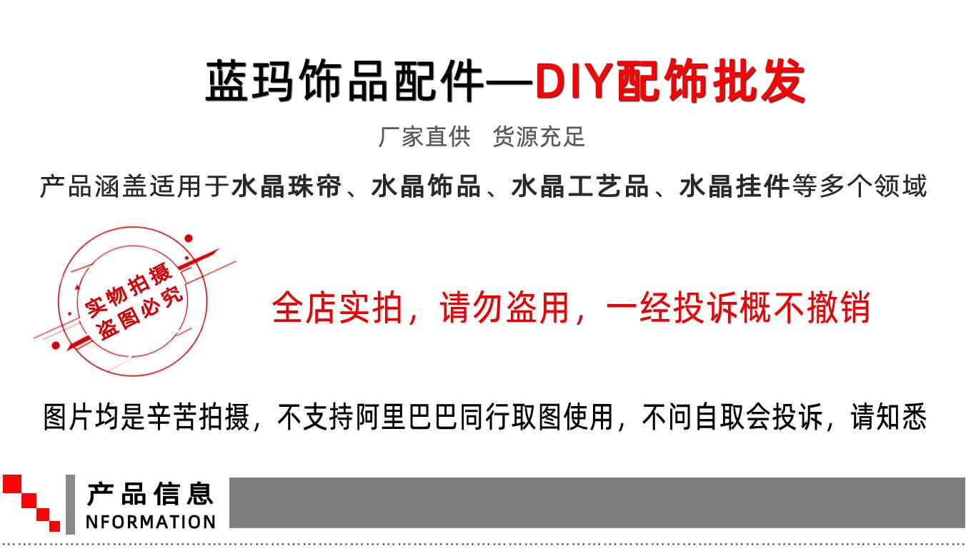 实物拍摄 盗图必究.jpg