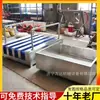 Lavador de Botas No Motorizado para Uso en Minas Acero Inoxidable Banda Subterránea con Depósito de Agua Puede Lavar Suelas de Zapatos Empeines de Zapatos Limpieza Botas de Goma Equipo