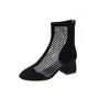 Botas de Malla Huecas para Mujer, Nuevas de Verano 2026, Transpirables, Modernas, Ajustadas, Botines, Botas Cortas de Tacón Grueso Negras, Botas Geniales