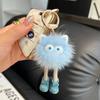Bonita bola de pelo de visón, pequeña bola de carbón, llavero de coche, colgante, muñeco de peluche coreano, adorno para bolso.