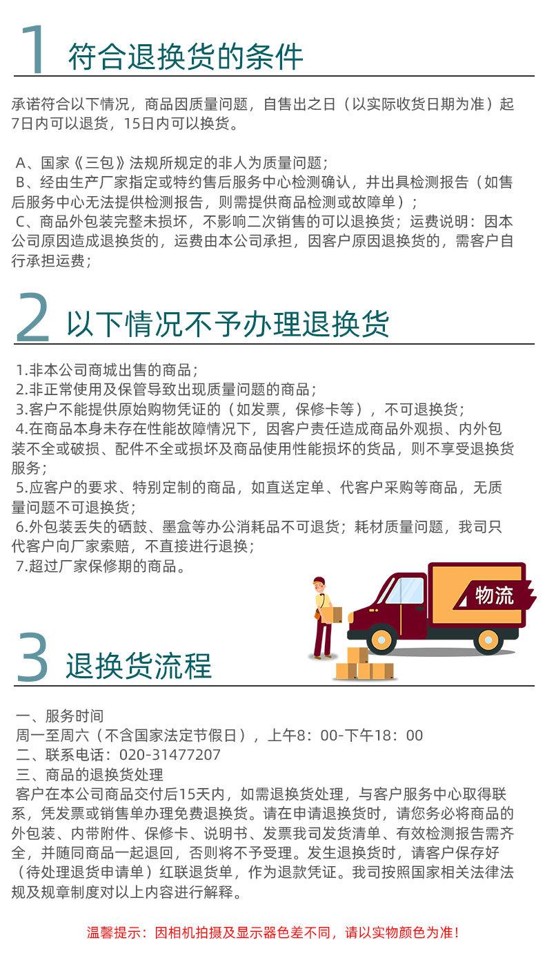 复印纸详情模板_07.jpg