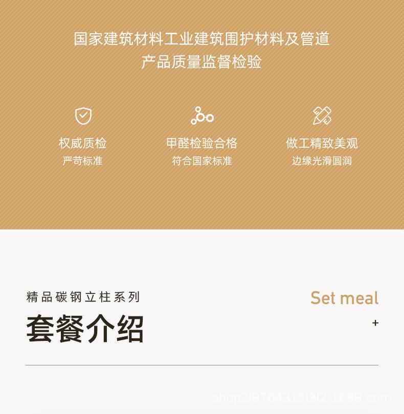 详情