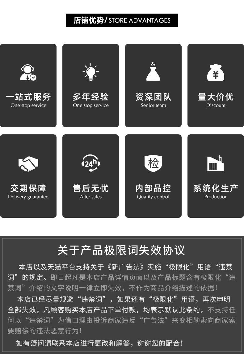 详情页_03