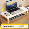 Soporte para monitor de computadora, elevador de monitor para sala de juegos, soporte para pantalla de laptop y computadora de escritorio, organizador de escritorio
