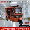 Motocicleta de tres ruedas transfronteriza propulsada por combustible, vehículo eléctrico de tres ruedas para turismo, transporte de pasajeros, vehículo dudu bajajTUK-TUK