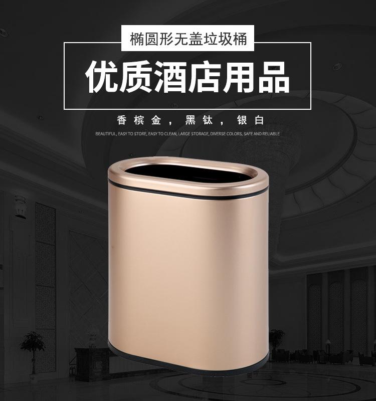 椭圆形无盖垃圾桶_01.jpg